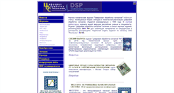 Desktop Screenshot of dspa.ru